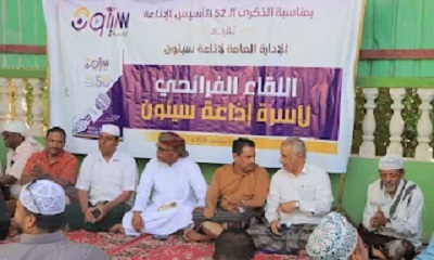 مدير عام سيئون يعلن عن تخصيص مبلغ 50 مليون ريال لصالح إنشاء مبنى جديد لإذاعة سيئون