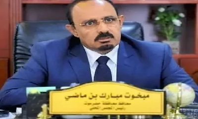 محافظ حضرموت يصدر تعميمًا لقراري المدير التنفيذي لشركة النفط اليمنية بتكليف نائبين لمدير عام فرع الشركة بساحل حضرموت