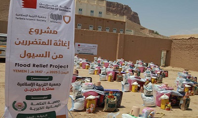 مؤسسة غراس التنموية تنفذ مشروع إغاثة المتضررين من السيول 1447هـ – 2025م