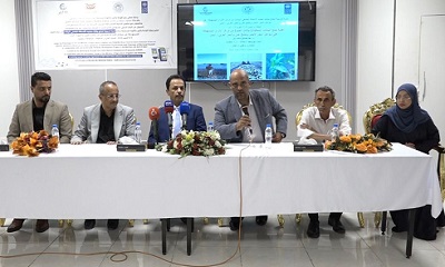 تدشين البرنامج التدريبي لجمع بيانات مصيد الأسماك بمراكز الإنزال السمكي في المكلا