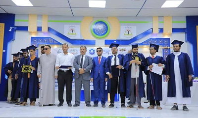 الوكيل العامري يشهد الحفل التكريمي لخريجي ذوي الإعاقة البصرية بمناسبة اليوم العالمي للعصا البيضاء