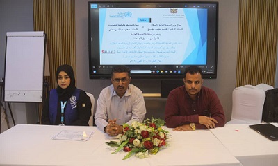 اختتام فعاليات الدورة التدريبية لمسؤولي بيانات برنامج النظام الالكتروني للإندار المبكر بالمكلا