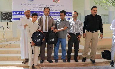 الوكيل العامري يدشن توزيع الحقائب المدرسية بوادي حضرموت