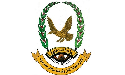 بيان أمني بشأن حادثة مقتل الشاب عوض عبدالله العوبثاني بالمكلا