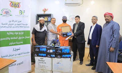 توزيع مواد وقائية لمهندسي النظافة والتحسين بمديرية سيئون مقدمة من مؤسسة بن حبريش للتنمية