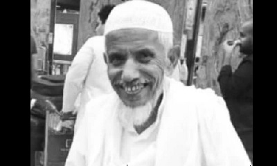 محافظ حضرموت ينعي الأستاذ أحمد زين باحميد ويشيد بدوره في خدمة قطاعي التعليم والصحة