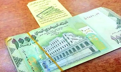 بدء صرف مرتبات عدد من المكاتب والمؤسسات الحكومية بساحل حضرموت لشهر أغسطس 2025م