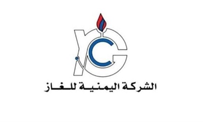 الشركة اليمنية للغاز تنفّذ مشروع التحوّل الرقمي في منشأة غاز بروم بحضرموت