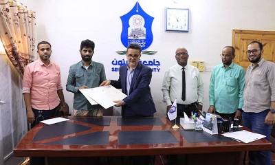 الأمين العام لجامعة سيئون يوقع اتفاقية مع مكتب درة الشحر للاستثمار لتوفير أراضٍ سكنية لمنسوبي الجامعة