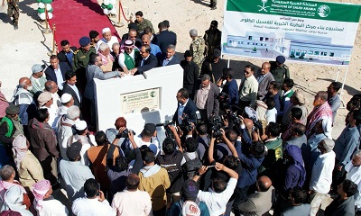 محافظ حضرموت يضع حجر الأساس لمركز البكرية الخيري للغسيل الكلوي بدوعن بتمويل من مركز الملك سلمان