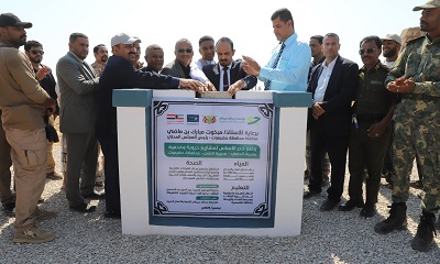 محافظ حضرموت يفتتح ويضع حجر الأساس لعدد من المشاريع الصحية والتربوية والمياه والطاقة بمدينة الحامي