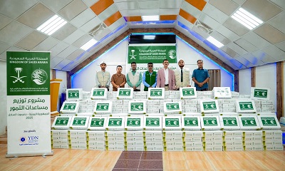 مركز الملك سلمان للإغاثة يدشّن دفعة جديدة من مشروع توزيع التمور لعام 2025م في ساحل حضرموت 