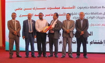 الوكيل العامري النظافة سلوك متأصل في المجتمع الحضرمي وصندوق النظافة شهد نقلة نوعية في الرؤية والتطبيق 