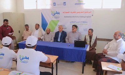 المديران العامان لمديريتي سيئون ووادي العين وحورة يدشنان البرنامج التدريبي في كهرباء السيارات ضمن برنامج (مهنتي بين يدي9) بمدينة سيئون. 