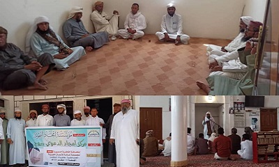 قافلة دعوية لمجموعة إعانة للأعمال الخيرية تحط رحالها في منطقتي بحيرة وعرض ال.العويني بحضرموت يستفيد منها 5000 الف من المصلين