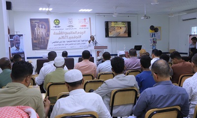 بتمويل مؤسسة آل شملان بالسويري ..قسم الاشعة بهيئة مستشفى سيئون العام يحتفل باليوم العالمي للأشعة