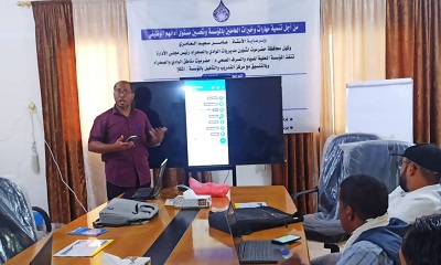 افتتاح الدورات التدريبية لمهندسي وموظفي المؤسسة المحلية للمياه بوادي حضرموت