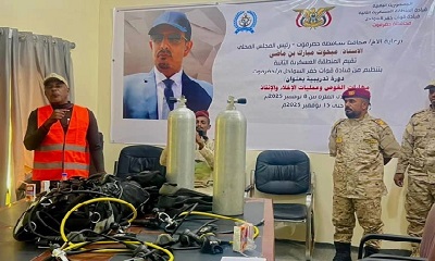 خفر السواحل تدشن بالمكلا دورة تدريبية متقدمة في الغوص والإنقاذ البحري لعدد من أبناء وادي حضرموت