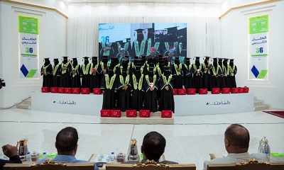 برعاية محافظ حضرموت.. تخريج 36 قابلة مجتمع بدعم من مؤسسة صلة وتنفيذ معهد العلوم الصحية بالمكلا