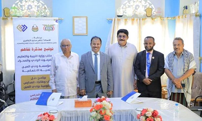 الوكيل العامري يرعى توقيع مذكرة تفاهم بين مكتب التربية والتعليم بالوادي والصحراء ومؤسسة وادي العين للتنمية الاجتماعية