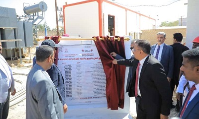 محافظ حضرموت يزيح الستار ويدشن عددًا من مشاريع النقل والتوزيع والتوليد لتعزيز كهرباء وادي وصحراء المحافظة بأكثر من 13مليون دولار بتمويل من السلطة المحلية بالمحافظة