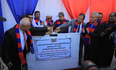 محافظ حضرموت يضع حجر الأساس لمشروع المرحلة الأولى لمنشآت نادي سيئون
