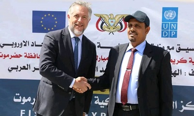 الاتحاد الأوروبي يدعم التعافي الاقتصادي المحلي وصيانة التراث في حضرموت