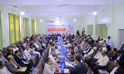 تنفيذي حضرموت يؤكد التزامه بتنفيذ خطة أولويات الإصلاحات الاقتصادية الشاملة