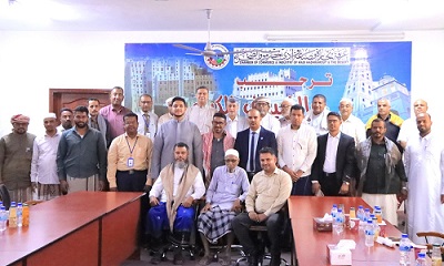 نظمته غرفة تجارة وصناعة حضرموت الوادي والصحراء .. لقاء تجار حضرموت الوادي والصحراء وممثلي البنوك بالأستاذ ابوبكر سالم باعبيد بسيئون