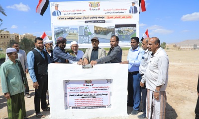 تفقد خلاله سير الأعمال الإنشائية بملعب اتفاق الحوطة.. محافظ حضرموت يضع حجر الأساس لمشروع تطوير أسواق مدينة الحوطة بمديرية شبام