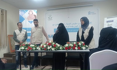 منظمة ماري ستوبس الدولية تقيم فعالية توعوية حول اهمية تنظيم الأسرة بمدينة المكلا