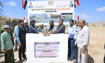 محافظ حضرموت يضع حجر الأساس لمشروع تطوير أسواق مدينة الحوطة بمديرية شبام