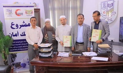 توقيع اتفاقيتي تنفيذ مشروعي قطرة أمان ووعيك أمان بين المركز الوطني لنقل الدم وابحاثه ومختبرات الصحة العامة ومؤسسة دار الشفاء بحضور الوكيل العامري