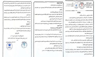 معلمو وادي حضرموت يعلنون رفع الاضراب كليا ابتدا من الاحد المقبل ويؤكدون استمرارهم بالمطالبة بحقوقهم ويشيدون بدور القضاء في إنصافهم