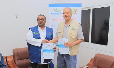 اتفاقية تعاون خيرية بين مراكز فاطمة صالح بابطين الطبية ومؤسسة الأبصار الحضرمية الخيرية