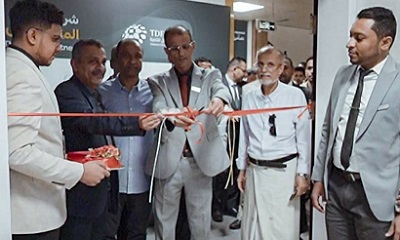 برعاية محافظ حضرموت ووزير الشؤون الاجتماعية والعمل .. تدشين منتدى تضامن للتنمية الثالث بالمكلا بمشاركة دولية واسعة