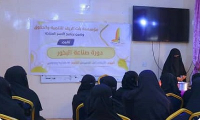 مؤسسة بنت الريف تختتم برامج التمكين النسوي بمهارات إنتاجية متقدمة