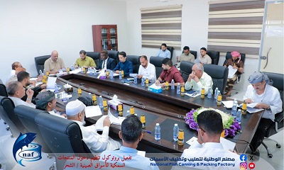 اجتماع في الشحر يبحث تفعيل البروتوكول الفني لتنظيم دخول المنتجات السمكية للأسواق الصينية