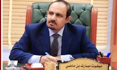 المحافظ مبخوت بن ماضي يغادر حضرموت صوب الإمارات