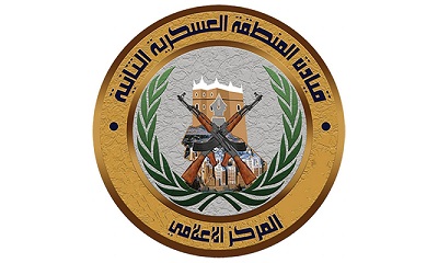 عاجل : المنطقة العسكرية الثانية تدين في بيان لها قيام مجاميع مسلحة بالاعتداء على بعض مواقع شركة بترومسيلة 