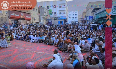 ضمن فعاليات مهرجان المطلع السنوي والزواج الجماعي الأول لعدة حافة القطن للألعاب الشعبية والشبواني بمدينة القطن تقيم عقد القرآن لـ 42 عريس وعروسة