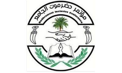 مؤتمر حضرموت الجامع يبارك الاتفاق بين السلطة المحلية وحلف قبائل حضرموت