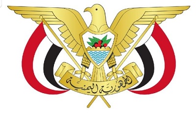 بيان للسلطة المحلية بوادي وصحراء حضرموت