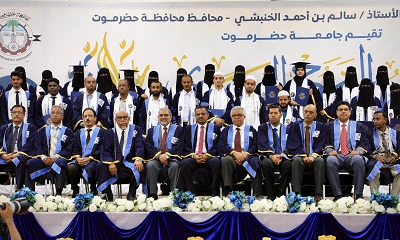 المحافظ الخنبشي يشهد احتفاء جامعة حضرموت بتخرّج الدفعة الـ 27 للعام الجامعي 2025/2024م