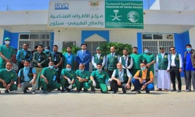 خدمات طبية متكاملة لمستفيدي مركز الأطراف الصناعية بسيئون