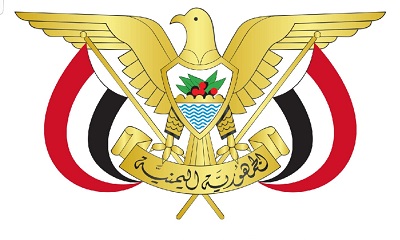 سلطة وادي حضرموت توجه جميع الموظفين بمباشرة أعمالهم بصورة منتظمة