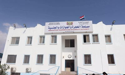 مدير الأمن والشرطة بساحل حضرموت يوجّه برفع أعلام الجنوب في الإدارات الأمنية والمراكز الشرطية