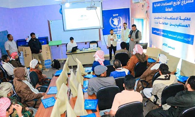 السلطة المحلية بالعبر تدشن دورة تدريب اللجان المجتمعية لتسجيل المستفيدين من مشروع المساعدات الإنسانية الممول من برنامج الغذاء العالمي