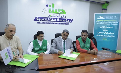 توقيع عقد توريد وتركيب مشروع طاقة شمسية لحقل موشح بشبام