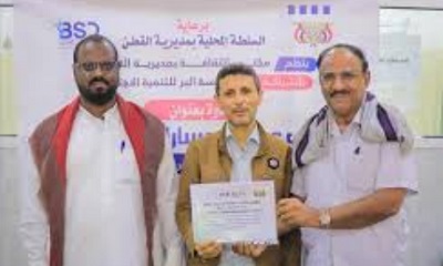 فعاليات اليوم العالمي للغة العربية 18 ديسمبر 2025م بمديرية القطن